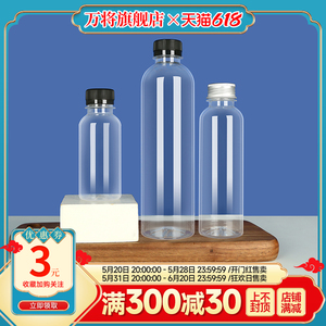 矿泉水空瓶子塑料透明食品级一次性有盖商用酒豆浆奶茶饮料果汁瓶