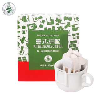 太平洋咖啡 1盒意式拼配 挂耳滴滤式速溶咖啡粉50g/盒(10g*5)礼盒