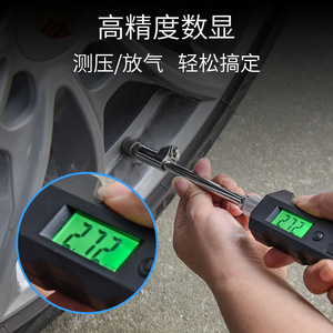 精密测重型卡车汽车轮胎胎压计液晶夜光显示双头数显胎压表气压表