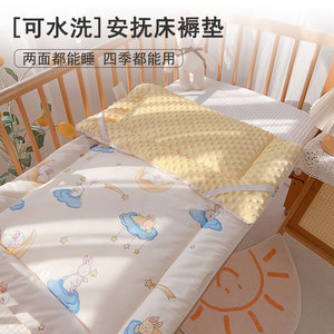 婴儿床垫褥子纯棉可洗秋冬宝宝拼接床睡垫儿童幼儿园垫子专用垫被