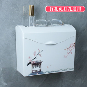 卫生纸盒厕所家用免打孔卫生间纸巾盒厕纸盒防水抽纸卷纸盒壁挂式