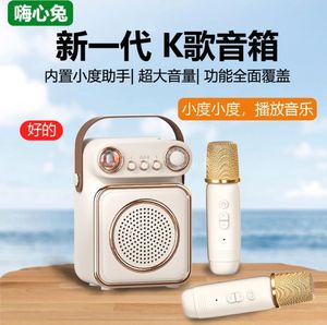 佳安乐K歌音响AI智能K歌音响户外低音炮音箱无线蓝牙耳机麦克风