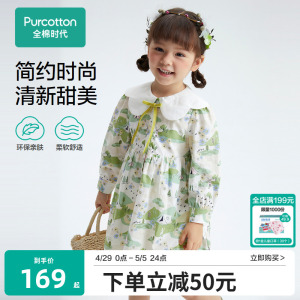 全棉时代童装女童长袖连衣裙纯棉衣服外出洋气印花裙子 PLQ233028