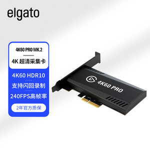 Elgato 4K60 Pro MK.2直播录制采集卡4K HDR/Switch/PS4/PS5/Xbox
