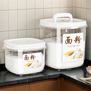面粉储存罐家用米面桶储面桶防虫防潮密封收纳箱装大米的容器米桶