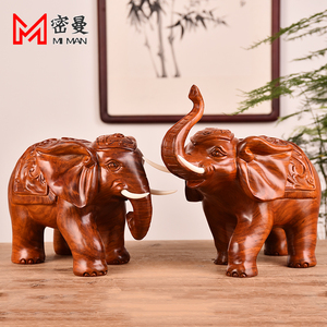 花梨木雕大象摆件一对象如意元宝实木大象客厅办公室玄关家居饰品