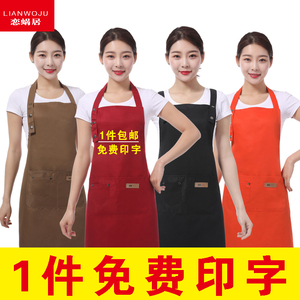 防水纯棉围裙定制logo印字时尚女家用男厨房工作服罩衣订做