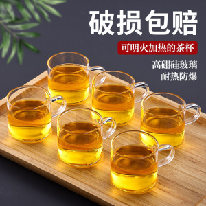 耐热玻璃小茶杯家用功夫茶具透明茶水杯架套装主人杯带把品茗杯子