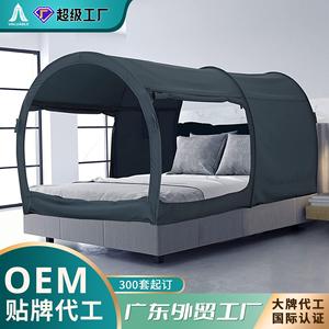 床上遮光帐篷室内隐私小屋蒙古包单人床罩办公室午睡帐篷定制