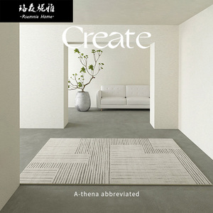 Rsemnia地毯客厅沙发茶几毯家用大面积轻奢高级抽象条纹卧室地垫