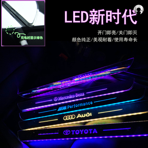讴歌RDX RLX TLX MDX系列LED流光动态迎宾踏板灯门槛条改装免接线