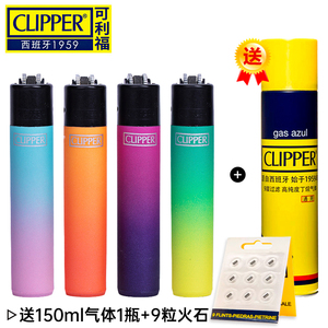 西班牙clipper砂轮高档一次性细打火机耐用滑轮定制订做印字订制