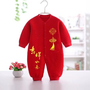 满月婴儿衣服男孩秋季红色连体衣三四个个月宝宝一百天百岁宴喜庆