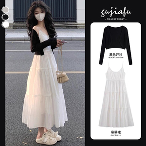 2024春天韩系穿搭一整套小个子洋气时尚减龄漂亮套装白色连衣裙子