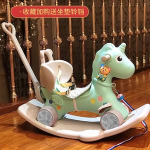 家用宝宝玩具室内玩具骑马电动骑行礼物跷跷板摇摇车木马儿童摇马