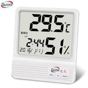 速为(SWEVY)温湿度计办公室温湿度时间表电子温度计湿度测量仪SW1