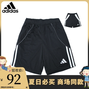Adidas阿迪达斯儿童装24夏季新款男女大童速干轻薄运动短裤IR9368