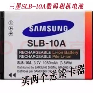 三星SLB-10A 数码相机电池 ES55 ES60 PL50 PL51 PL55 L110 WB550