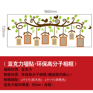 客厅照片墙装饰相片墙贴亚克力照片挂墙创意个性相片框组合相册墙