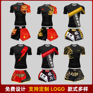 定制ufc比赛少儿散打训练服中国龙MMA自由综合格斗儿童短袖两件套