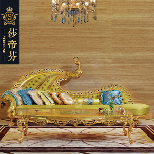欧式孔雀沙发客厅贵妃椅实木雕花布艺沙发美人榻意大利豪华宫廷