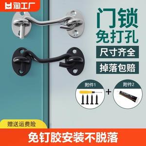 门锁免打孔神器门栓插销推拉门锁扣不锈钢防盗卡扣卫生间简易门扣