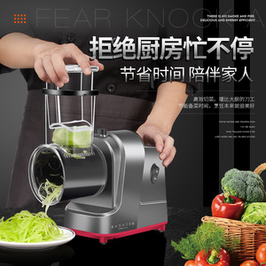 电动切豆菜器多功能家用新型萝卜土丝刨丝机全动商用自切片机神器