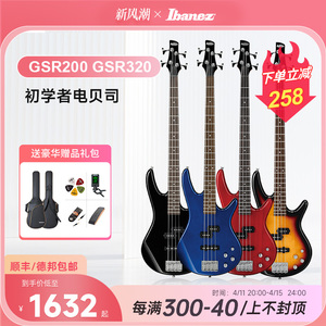 Ibanez依班娜电贝司GSR200 320 280 SR300E入门级bass初学者贝斯