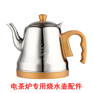 自动上水电热茶炉不锈钢烧水壶单壶煲水壶茶具配件容声优益泓雁