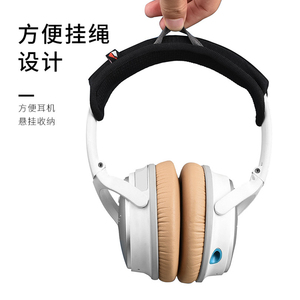 适用博士BOSE QC25 QC15 AE2 QC35 QC35II头戴式耳机头梁套保护套横梁套QC45头梁套QC35二代头梁垫耳机配件