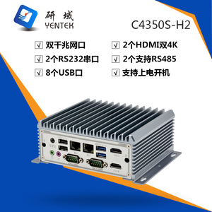 研域C4350S-H2双网双串口双HDMI工控主机无风扇嵌入式小型工业电脑6/8/10代i5-10210/8260/6200U迷你工控机