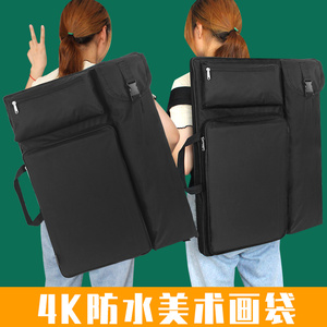 新款 4K画袋美术袋 画包画板包 学生用大容量画板包多功能收纳4k便携双肩画包艺考联考绘画包收纳包黑色系列