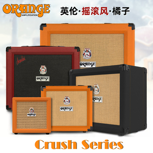 英国Orange橘子CR Mini电吉他音箱CR12初学入门20R练习35RT排练