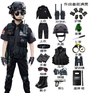 儿童警服装备警装警察服特种兵套装小军人男童服装军装小特警衣服