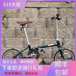 dahon大行16寸铬钼钢5变速折叠自行车HAC653成人男女式复古单车D5