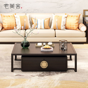 【鸿韵】新中式实木茶几简约现代高档轻奢乌金木客厅会所组合家具