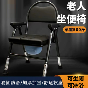 老人坐便椅孕妇坐便器可折叠加厚不锈钢家用蹲便器可移动马桶椅子
