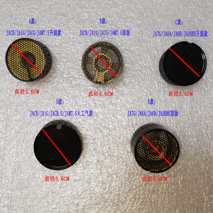 适用方太JACB/6G/7G燃煤气灶配件小火盖火大改良升级实心防糊锅