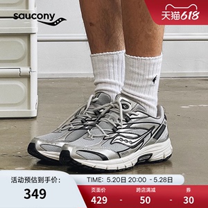 Saucony索康尼 2K PRM电子表复古跑鞋老爹鞋情侣休闲鞋男运动鞋女