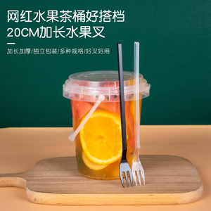 水果叉一次性水果茶霸王杯烧仙草水果桶奶茶单独包装塑料长柄叉子