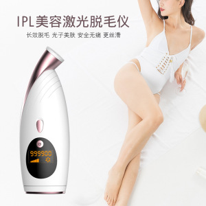 直销激光脱毛仪家用去除腋毛全身私处光子嫩肤神器男女通用脱毛仪 阿里巴巴找货神器