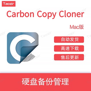 Carbon Copy Cloner 6 Mac 磁盘数据备份 同步工具 教程 数据恢复