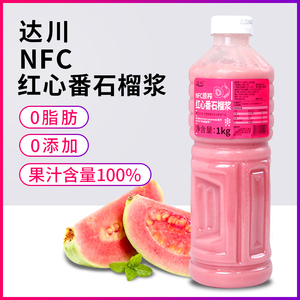 达川NFC芭乐原浆冷冻蜜桃果酱非浓缩红心番石榴汁饮料奶茶店专用