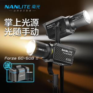 Nanlite南光Forza 60/60B II摄影聚光灯套装双色温影视外拍摄像led视频补光灯