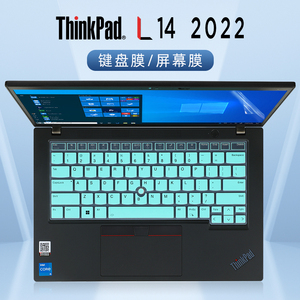 2022款联想thinkpadL14键盘膜ThinkPad L14 Gen3键盘保护膜按键位套防尘垫gen2屏幕贴膜14寸笔记本电脑钢化膜