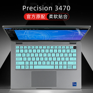 戴尔precision3470键盘膜P137G移动工作站键盘保护膜Latitude5420防尘套垫7420按键罩14寸笔记本电脑屏幕贴膜