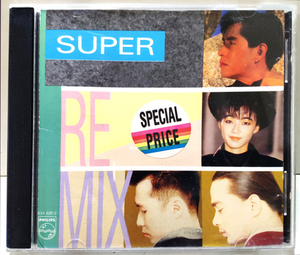 陈慧娴谭咏麟 SUPER REMIX 透明T113 01首版CD 95新 品相佳