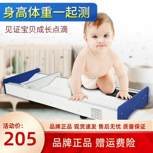 苏宏婴幼儿身高测量器卧式量床医院用儿童体重测量仪电子婴儿量床