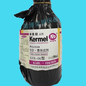 科密欧卡尔费休试剂无吡啶含吡啶KFR-01-02-03-04-06-10 容量法