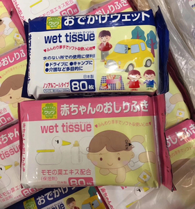 自留一打！出日本80抽！不含酒精婴儿幼儿手口洁肤湿巾全家可用